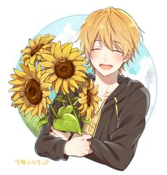 Rule 34 | 10s, 1boy, :d, bad id, bad pixiv id, blonde hair, blush, cloud, cloudy sky, collarbone, copyright name, closed eyes, flower, holding, hood, hoodie, jacket, male focus, open clothes, open jacket, open mouth, shounen hollywood, sky, smile, solo, sunflower, tomii saiki, tsuchiya (1315444), upper body