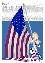 Rule 34 | 10s, 1girl, alt+f4, american flag, blonde hair, blue eyes, breasts, cleavage, elbow gloves, english text, fingerless gloves, flag, garter straps, gloves, iowa (kancolle), kantai collection, large breasts, long hair, miniskirt, skirt, solo, star-shaped pupils, star (symbol), symbol-shaped pupils, thighhighs, zettai ryouiki