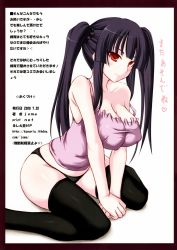 Rule 34 | 1girl, alternate costume, alternate hairstyle, artist name, bare shoulders, black hair, black thighhighs, blush, breasts, cleavage, covered erect nipples, dated, dress shirt, female focus, highres, houraisan kaguya, jema, large breasts, leaning forward, long hair, looking at viewer, no bra, off shoulder, panties, red eyes, scan, shirt, simple background, sitting, sleeveless, smile, solo, text focus, thighhighs, touhou, twintails, underwear, watermark, web address, white background