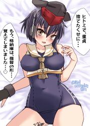 1girl absurdres asymmetrical_hair black_hair black_one-piece_swimsuit blush breasts brown_eyes framed_breasts gloves grey_neckerchief hair_between_eyes hat headphones highres i-13_(kancolle) kantai_collection kitahama_(siroimakeinu831) looking_at_viewer lying neckerchief on_bed one-piece_swimsuit open_mouth partially_fingerless_gloves sailor_collar school_swimsuit short_hair single_glove speech_bubble swimsuit swimsuit_under_clothes white_sailor_collar