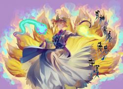Rule 34 | 1girl, absurdres, animal hat, aura, blonde hair, blue tabard, brooch, clenched teeth, commentary, dress, fingernails, floating hair, fox tail, frilled hat, frilled sleeves, frills, glowing, grin, hands up, hat, highres, hitodama, jewelry, kitsune, knees up, kyuubi, light particles, long dress, long sleeves, looking at viewer, mob cap, multiple tails, ofuda, ofuda on clothes, open hand, outstretched hand, purple background, riki6, sharp fingernails, short hair, slit pupils, smile, solo, tabard, tail, tassel, teeth, touhou, translation request, very long fingernails, white dress, white hat, wide sleeves, yakumo ran, yellow eyes
