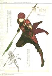 Rule 34 | 1boy, armor, character name, dynamic pose, fingerless gloves, fire emblem, fire emblem echoes: shadows of valentia, full body, gloves, halberd, hidari (left side), highres, looking at viewer, lukas (fire emblem), male focus, nintendo, non-web source, official art, polearm, red eyes, red hair, scan, short hair, sketch, solo, spear, weapon