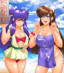 Rule 34 | 2girls, bow, breasts, cloud, cloudy sky, highres, kuonji ukyou, looking at breasts, multiple girls, omiiverse, open mouth, ranma 1/2, shampoo (ranma 1/2), sky, white bow