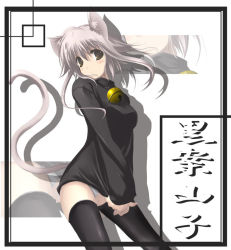 Rule 34 | animal ears, bell, black thighhighs, blush, bottomless, brown eyes, cat ears, cat tail, clothes pull, no pants, panties, satomi (black scarecrow), shirt pull, shirt tug, solo, tail, thighhighs, translation request, turtleneck, underwear, white hair, white panties, zoom layer