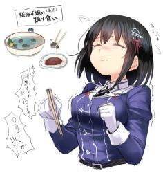 Rule 34 | 2girls, ?, black hair, blue hair, blush, bowl, breasts, chopsticks, closed eyes, closed mouth, collared shirt, commentary request, cropped torso, fairy (kancolle), giant, giantess, gloves, haguro (kancolle), hair ornament, i-class destroyer, jacket, kantai collection, long sleeves, medium breasts, multiple girls, pet bowl, purple jacket, remodel, shinkansen, shirt, short hair, simple background, solo focus, swimming, tears, translation request, trembling, utopia, vore, white background, white gloves, white shirt