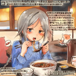 Rule 34 | 1girl, alternate costume, animal, blue eyes, blue sweater, braid, chopsticks, colored pencil (medium), commentary request, cosplay, dated, food, hamster, holding, holding chopsticks, holding spoon, kantai collection, kirisawa juuzou, long hair, long sleeves, numbered, open mouth, silver hair, single braid, spoon, sweater, traditional media, translation request, twitter username, umikaze (kancolle) (cosplay), umikaze (kancolle), very long hair