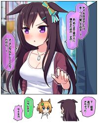 Rule 34 | 1other, 2girls, animal ears, blonde hair, blue bow, blush, bow, breasts, brown hair, brown jacket, chibi, cleavage, closed mouth, collarbone, comic, commentary request, crossed arms, ear bow, ears down, hair ornament, highres, horse ears, jacket, jitome, large breasts, long hair, mejiro dober (umamusume), multiple girls, open clothes, open jacket, parted lips, purple eyes, shirt, star (symbol), star hair ornament, sweat, taiki shuttle (umamusume), takiki, trainer (umamusume), translation request, trembling, tsundere, umamusume, v-shaped eyebrows, very long hair, white shirt