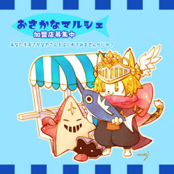 Rule 34 | 1boy, :3, artist name, black pants, blonde hair, blue background, brown capelet, capelet, cat boy, clam, closed mouth, commentary request, fish, full body, furry, furry male, head wings, looking to the side, pants, phen (ragnarok online), pullcart, ragnarok online, red eruma, ro mugi, shellfish (ragnarok online), short hair, signature, smile, starfish, summoner (ragnarok online), tail armor, translation request, visor (armor), white wings, wings, yellow eyes