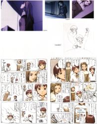 Rule 34 | 1990s (style), 2girls, abe yoshitoshi, absurdres, artbook, bowl, brown eyes, brown hair, comic, computer, cross-eyed, food, highres, iwakura lain, keyboard (computer), looking up, monochrome, multiple girls, official art, partially colored, scan, serial experiments lain, short hair, sketch, soup, traditional media, translation request, yonera touko
