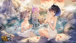 Rule 34 | 3girls, :d, ahoge, bare legs, bare shoulders, barefoot, bathing, benghuai xueyuan, black hair, blue eyes, blue hair, book, bow, breasts, bronya zaychik, cleavage, closed mouth, collarbone, copyright name, drill hair, feet, grey eyes, grey hair, hair between eyes, hair bow, hair over one eye, highres, holding, homu (honkai impact), honkai (series), leaf, long hair, looking at viewer, majiang, maple leaf, medium breasts, mouth submerged, multiple girls, naked towel, official art, one eye closed, one eye covered, onsen, open mouth, parted lips, pink hair, second-party source, seele vollerei, short hair, sin mal, sitting, smile, tattoo, towel, towel on head, twin drills, water