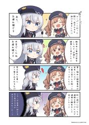 Rule 34 | 2girls, 4koma, absurdres, ammunition pouch, brown hair, checkered clothes, chibi, comic, commentary request, goddess of victory: nikke, highres, long hair, miranda (nikke), multiple girls, official art, bulletproof vest, poli (nikke), police, police uniform, pouch, sailor collar, speech bubble, tactical clothes, totatokeke, translation request, twintails, uniform, white hair