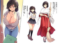 Rule 34 | 1boy, 2girls, areola slip, arm at side, arm behind back, black skirt, black socks, blue pants, blush, breasts, broom, brown footwear, brown hair, closed mouth, collarbone, commentary request, covered erect nipples, denim, green eyes, grey shirt, hair between eyes, hakama, hakama short skirt, hakama skirt, hand up, holding, holding broom, huge breasts, japanese clothes, kneehighs, large areolae, long hair, long sleeves, looking at viewer, medium breasts, midriff, miko, miniskirt, multiple girls, neckerchief, no bra, original, pants, pleated skirt, red skirt, sailor collar, sandals, sanshoku amido, school uniform, serafuku, shirt, shoes, short sleeves, skirt, smile, socks, standing, tabi, translation request, white background, white legwear, wide sleeves, yellow neckerchief