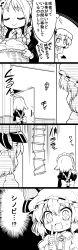 Rule 34 | + +, 2girls, 4koma, absurdres, ahoge, apron, basket, bat wings, blouse, blush, bow, braid, carrying, comic, commentary request, door, closed eyes, following, futa (nabezoko), greyscale, hair bow, hat, hiding, highres, izayoi sakuya, juliet sleeves, ladder, lamp, laundry, long sleeves, maid, maid apron, maid headdress, mob cap, monochrome, multiple girls, musical note, open mouth, puffy sleeves, remilia scarlet, revolving door, rope, rope ladder, shirt, short hair, skirt, skirt set, smile, surprised, sweat, touhou, translation request, twin braids, wall lamp, wing collar, wings
