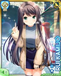 Rule 34 | 1girl, belt, black hair, blue bow, blue skirt, blue sweater, blush, bow, breasts, brown coat, card (medium), character name, closed mouth, coat, crossover, female focus, girlfriend (kari), green eyes, kamijo rui, long hair, looking at viewer, non non biyori, official art, outdoors, qp:flapper, skirt, smile, solo, standing, sweater, tagme, thighhighs, winter clothes