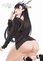 Rule 34 | 1girl, absurdres, ass, bare legs, bare shoulders, black hair, black jacket, blunt bangs, blush, bottomless, brave sword x blaze soul, commission, from behind, grey eyes, hair ornament, hairclip, hakua (hka art), highres, horns, jacket, juggernaut (brave sword x blaze soul), kneeling, long hair, long sleeves, looking at viewer, looking back, naked jacket, open mouth, skeb commission, smile, solo, very long hair, white background