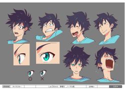 Rule 34 | 1boy, aqua eyes, blush, character sheet, drooling, expressions, iseki shuuichi, japan animator expo, male focus, me!me!me!, official art, open mouth, scared, shuu-chan (me!me!me!), smile
