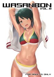 Rule 34 | 10s, 1girl, arms up, bad id, bad twitter id, bikini, bikini tan, blush, breasts, cleavage, commentary request, cowboy shot, green eyes, green hair, hair between eyes, inactive account, jacket, kantai collection, legs apart, looking at viewer, medium breasts, mismatched bikini, mogami (kancolle), multicolored bikini, multicolored clothes, navel, open mouth, short hair, simple background, skindentation, solo, standing, swept bangs, swimsuit, tan, tanline, teeth, wa (genryusui), white background, white bikini