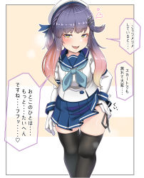 Rule 34 | 1girl, beret, black thighhighs, blue neckerchief, blue ribbon, blue sailor collar, blue skirt, blush, buttons, commentary request, gloves, gradient eyes, gradient hair, hair ornament, hat, heart, highres, kantai collection, konoshige (ryuun), looking at viewer, mole, mole under eye, multicolored eyes, multicolored hair, neckerchief, open mouth, orange hair, panties, pleated skirt, purple hair, ribbon, sailor collar, school uniform, serafuku, side-tie panties, sidelocks, simple background, skirt, solo, tareme, thighhighs, translated, tsushima (kancolle), underwear, white gloves, white hat, wrist cuffs
