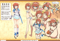 Rule 34 | 1boy, 1girl, arms up, ass, barefoot, blue eyes, blue gloves, blue shirt, bouncing breasts, bra, breasts, bridal gauntlets, brown hair, censored, character sheet, choker, clenched hands, closed eyes, commentary request, dress, expressions, gloves, hairband, hand on own chest, head bump, hetero, highres, index finger raised, injury, jumping, kneehighs, kneepits, knees up, legs, legs up, mars symbol, moaning, mosaic censoring, nipples, oda nobunaga (yuusha no yabou), open mouth, panties, penis, pout, sandals, sex, sheath, sheathed, shirt, short dress, short hair, short sleeves, small breasts, smile, socks, striped bra, striped clothes, striped panties, sword, tabi, tears, thigh gap, thighs, tonchan, toyotomi hideyoshi (yuusha no yabou), translation request, underwear, vaginal, weapon, white dress, white socks, yuusha no yabou