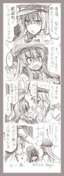 Rule 34 | 10s, 2017, 3girls, ?, akatsuki (kancolle), anchor symbol, artist name, comic, crying, crying with eyes open, dated, flat cap, gangut (kancolle), hair between eyes, hat, hibiki (kancolle), highres, jacket, jitome, kantai collection, long hair, military, military hat, monochrome, multiple girls, o o, one-hour drawing challenge, peaked cap, remodel (kantai collection), scar, school uniform, serafuku, shaded face, surprised, sweatdrop, tears, translation request, trembling, tsuji kazuho, turn pale, verniy (kancolle), wavy mouth, wide-eyed