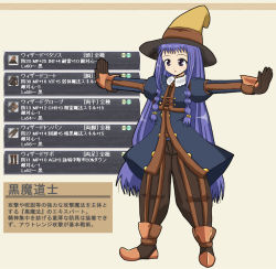 Rule 34 | 00s, 1girl, ayase yue, bell, blue eyes, blue hair, blush, boots, braid, coat, gloves, hair ornament, hat, long hair, mahou sensei negima!, open mouth, outstretched arms, pants, profile, purple eyes, purple hair, rocket launcher, role playing game, rpg (weapon), shoes, solo, spread arms, standing, text focus, translation request, very long hair, weapon, witch hat, wizard