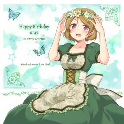 Rule 34 | 1girl, apron, ayami chiha, blush, brown hair, bug, butterfly, curly hair, dress, eyebrows hidden by hair, floral background, frilled apron, frills, green dress, hands up, happy birthday, head wreath, insect, koizumi hanayo, love live!, love live! school idol project, open mouth, purple eyes, ribbon, sash, short hair, short sleeves, smile, white ribbon