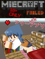 Rule 34 | 1girl, english text, from side, heart, machine, microsoft, minecraft, solo, tagme