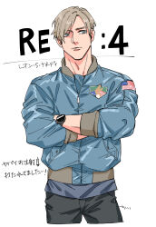 Rule 34 | 1boy, american flag, blue eyes, bomber jacket, brown hair, crossed arms, curtained hair, jacket, kijinkutsu, leather, leather jacket, leon s. kennedy, looking down, male focus, official alternate costume, resident evil, resident evil 4, resident evil 4 (remake), short hair, solo, watch, wristwatch