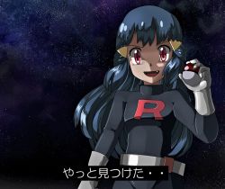 Rule 34 | 1girl, alternate costume, belt, blue hair, commentary request, corruption, creatures (company), dark persona, dawn (pokemon), fang, game freak, gloves, grey belt, grey gloves, hair ornament, hand up, highres, holding, holding poke ball, japanese text, long hair, looking at viewer, nintendo, open mouth, poke ball, poke ball (basic), pokemon, pokemon dppt, red eyes, shiijisu, smile, solo, star (symbol), starry background, team rocket, team rocket uniform, tongue, translated, turtleneck