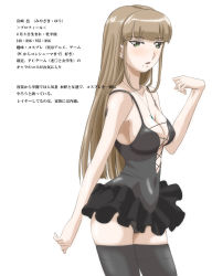 Rule 34 | 1girl, bare shoulders, black dress, black panties, black thighhighs, blunt bangs, blush, breasts, brown hair, center opening, character profile, cleavage, commentary request, covered navel, cowboy shot, dress, earrings, green eyes, japanese text, jewelry, kosokosomaru (higashi taishi), long hair, looking at viewer, measurements, medium breasts, miyazaki yuu, mole, mole under mouth, necklace, no bra, original, panties, pantyshot, parted lips, pendant, short dress, sideboob, sidelocks, simple background, skirt, solo, standing, thighhighs, translation request, underwear, white background, zettai ryouiki