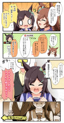 Rule 34 | 2girls, ahoge, animal ears, black hair, blush, brown hair, commentary request, english text, closed eyes, hair ornament, highres, horse ears, horse girl, jojo no kimyou na bouken, mejiro bright (umamusume), mejiro dober (umamusume), meme, multiple girls, ogre (ogremuit), opening door, school uniform, sweat, nervous sweating, to be continued, tracen school uniform, trainer (umamusume), translation request, umamusume