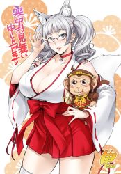 Rule 34 | 1girl, adjusting eyewear, akeome, animal ears, bare shoulders, blue eyes, blunt bangs, blush, breasts, choker, cleavage, contrapposto, cowboy shot, detached sleeves, fox ears, fox girl, fox tail, glasses, hakama, hakama short skirt, hakama skirt, hand on own hip, happy new year, japanese clothes, large breasts, long sleeves, looking at viewer, magatama, miniskirt, monkey, new year, nontraditional miko, original, parted lips, red-framed eyewear, red skirt, ribbon-trimmed sleeves, ribbon trim, semi-rimless eyewear, short hair, silver hair, skirt, smile, solo, standing, tail, takurou, thighhighs, twintails, under-rim eyewear, white thighhighs, wide sleeves, zettai ryouiki