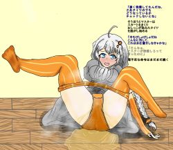 Rule 34 | 1girl, ahoge, arm support, blue eyes, blush, braid, breasts, clothes pull, dress, elbow gloves, embarrassed, female focus, fingerless gloves, full body, gloves, grey dress, grey hair, gusoku, hair ornament, highres, indoors, japanese text, kizuna akari, leaning back, legs up, long hair, looking at viewer, medium breasts, nose blush, orange gloves, orange panties, orange pantyhose, panties, pantyhose, pantyhose pull, pee, peed self, peeing, peeing self, puddle, short sleeves, sitting, solo, spread legs, steam, striped clothes, striped gloves, striped pantyhose, talking, text focus, translation request, twin braids, underwear, very long hair, voiceroid, wet, wet clothes, wet panties
