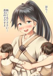 Rule 34 | 10s, 3girls, :d, baby, black hair, blue eyes, blush, brown hair, commentary request, gradient background, hair bobbles, hair ornament, highres, houshou (kancolle), ichikawa feesu, if they mated, japanese clothes, kantai collection, long hair, multiple girls, open mouth, ponytail, smile, tears, translation request