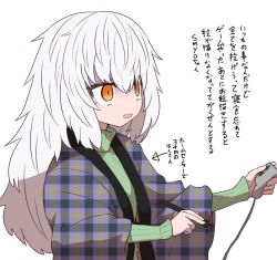 Rule 34 | 1girl, arrow (symbol), copyright request, from side, green sweater, hair between eyes, haori, holding, japanese clothes, long hair, long sleeves, parted lips, ribbed sweater, simple background, solo, sumiyao (amam), sumiyao (sumiyao (amam)), sweater, translation request, turn pale, unmoving pattern, white background, white hair, wide-eyed