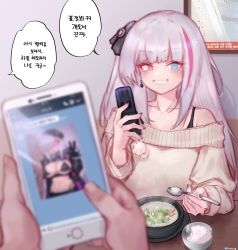 Rule 34 | 1boy, 1girl, blue eyes, blurry, blurry foreground, blush, breasts, cellphone, earrings, eonsang, food, girls&#039; frontline, grey hair, hetero, heterochromia, highres, holding, holding phone, holding spoon, jewelry, large breasts, long hair, long sleeves, looking at viewer, mdr (girls&#039; frontline), multicolored hair, off-shoulder sweater, off shoulder, phone, pink hair, pov, pov hands, red eyes, smartphone, smile, solo focus, speech bubble, spoon, streaked hair, sweater, teeth, translation request