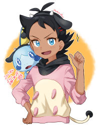 Rule 34 | 1boy, animal ears, antenna hair, black hair, black hairband, blue eyes, blush, commentary request, creatures (company), dark-skinned male, dark skin, eyelashes, fake animal ears, game freak, gen 2 pokemon, gen 8 pokemon, goh (pokemon), hairband, hand on own hip, hand up, highres, looking at viewer, male focus, miltank, nintendo, open mouth, outline, pokemon, pokemon (anime), pokemon (creature), pokemon journeys, smile, sobble, sparkle, tongue, translation request, ze (0enmaitake)