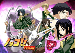 Rule 34 | 5girls, angel gozen (weapon), black hair, bow (weapon), busou renkin, character request, cross, cross necklace, crossover, expressionless, from side, futaba masumi, gauntlets, gem, green shirt, heart, jewelry, long sleeves, looking at viewer, looking to the side, machinery, maria-sama ga miteru, multiple girls, necklace, parody, pointing, profile, sailor collar, school uniform, serafuku, shirt, sidelocks, single gauntlet, upper body, weapon, wire