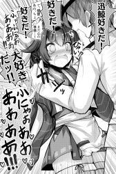 Rule 34 | 1boy, 1girl, @ @, admiral (kancolle), ai takurou, blush, boots, check translation, commentary request, duplicate, faceless, faceless male, greyscale, hair between eyes, hair flaps, hair ornament, hands on another&#039;s shoulders, heart, jingei (kancolle), kantai collection, long sleeves, monochrome, nose blush, open mouth, tears, thigh boots, thighhighs, translation request, wide sleeves