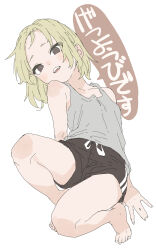 Rule 34 | 1girl, absurdres, barefoot, black shorts, blonde hair, brown eyes, collarbone, commentary request, grey tank top, highres, looking at viewer, open mouth, original, short hair, shorts, simple background, solo, speech bubble, tank top, teeth, toes, translation request, upper teeth only, white background, yamamoto souichirou