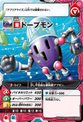 Rule 34 | card, card (medium), clenched hand, digimon, digimon universe: appli monsters, dopemon, japanese text, lowres, official art, pill, robot