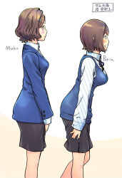 Rule 34 | 2girls, :d, arms at sides, beige background, black ribbon, black skirt, blazer, blue blazer, blue jacket, blue vest, blue waistcoat, blush, bob cut, breasts, brown eyes, brown hair, buttons, carina (xiaowoo), character name, closed mouth, collared shirt, copyright name, diagonal-striped shirt, dress shirt, eyeshadow, feet out of frame, from side, grin, hair ornament, hairclip, ishikawa purin, jacket, kishi mieko, leaning forward, legs together, light smile, lipstick, long sleeves, looking afar, looking away, makeup, medium breasts, multiple girls, neck ribbon, office lady, onna shunin kishi mieko, open mouth, original, pencil skirt, pink lips, pinstripe pattern, profile, purin (carina), ribbon, shirt, short hair, simple background, skirt, small breasts, smile, standing, straight hair, striped clothes, striped shirt, sweater vest, swept bangs, two-tone background, v arms, vest, waistcoat, wavy hair, white background, white shirt