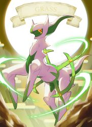 Rule 34 | absurdres, animal focus, arceus, arceus (grass), backlighting, closed mouth, colored sclera, commentary request, creatures (company), english text, floating, full body, game freak, gen 4 pokemon, glowing, glowing eyes, highres, legendary pokemon, looking at viewer, mythical pokemon, nintendo, no humans, pokemon, pokemon (creature), pokemon ability, red eyes, solo, sun, sun behind head, taisa (lovemokunae), three quarter view, yellow sclera