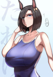 Rule 34 | ..., 1girl, ?, absurdres, air groove (umamusume), animal ears, bare shoulders, blue eyes, blue one-piece swimsuit, bob cut, bow, breasts, brown hair, collarbone, commentary request, competition swimsuit, ear bow, eyeliner, frown, gradient background, grey background, hair over one eye, hand in own hair, hand up, highres, horse ears, horse girl, huge breasts, light blush, looking at viewer, makeup, medium hair, megao 3rd, one-piece swimsuit, scowl, solo, speech bubble, swimsuit, translation request, umamusume, upper body, white background, yellow bow