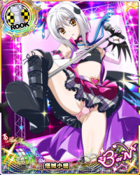 Rule 34 | 10s, 1girl, artist request, boots, bracelet, card (medium), cat hair ornament, character name, chess piece, cross-laced footwear, crotch, elbow gloves, gloves, hair ornament, hat, high school dxd, high school dxd born, jewelry, lace-up boots, microphone, microphone stand, midriff, mini hat, mini top hat, necktie, official art, panties, pink gloves, rook (chess), short hair, solo, top hat, toujou koneko, trading card, underwear, white hair, yellow eyes
