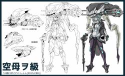 Rule 34 | 10s, 1girl, abyssal ship, aircraft, aqua eyes, bodysuit, cane, cannon, cape, colored skin, enemy aircraft (kancolle), glowing, glowing eyes, greyscale, hair ornament, hat, headgear, kamizono (spookyhouse), kantai collection, long hair, machine, machinery, md5 mismatch, mecha, mechanization, monochrome, monster, no humans, open mouth, pale skin, resized, resolution mismatch, robot, simple background, solo, source larger, teeth, tentacles, translation request, turret, twitter username, weapon, white skin, wings, wo-class aircraft carrier