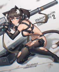 Rule 34 | &gt;:), 1girl, absurdres, animal ear fluff, animal ears, artist name, bare shoulders, belt bra, bilibili xiaolu, black footwear, black gloves, blue eyes, blush, boots, breasts, cat ears, cat girl, cat tail, chromatic aberration, closed mouth, damaged, damaged weapon, dent, fim-92 stinger, gloves, gun, hair ornament, hairclip, highres, holding, holding gun, holding weapon, long hair, man-portable air-defense system, medium breasts, missile launcher, navel, on one knee, original, revealing clothes, rocket launcher, short ponytail, sideboob, smile, solo, tail, thigh boots, thighhighs, v-shaped eyebrows, weapon, weapon case