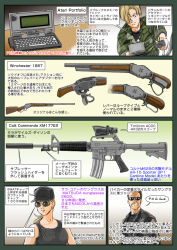 Rule 34 | 1girl, 2boys, assault rifle, blonde hair, boots, brown hair, carbine, colt&#039;s manufacturing company, colt commando, colt commando xm177, english text, gloves, gun, handgun, hat, jacket, japanese text, john connor, lever-action shotgun, long hair, looking at viewer, m16, multiple boys, muta koji, pistol, ponytail, rifle, sarah connor, sawed-off shotgun, short-barreled rifle, short hair, shotgun, story time, sunglasses, suppressor, t-800, terminator (series), terminator 2: judgment day, translation request, weapon, weapon focus, winchester model 1887, winchester repeating arms company