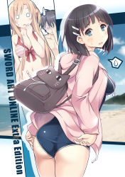 Rule 34 | 10s, 1boy, 2girls, ass, asuna (sao), backpack, bag, black eyes, black hair, breast envy, breasts, cleavage, competition school swimsuit, copyright name, facepalm, green eyes, highres, itoichi., jacket, kirigaya suguha, kirito, md5 mismatch, multiple girls, o o, one-piece swimsuit, open mouth, resolution mismatch, school swimsuit, short hair, source smaller, sweatdrop, swimsuit, sword art online