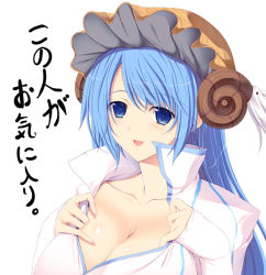 Rule 34 | 1girl, blue eyes, blue hair, blush, breasts, cleavage, hat, horns, huge breasts, long hair, luminous arc, luminous arc 2, luna (luminous arc), lunaluna, lunaluna (luminous arc), matching hair/eyes, nakano sora, open mouth, smile, solo, translation request
